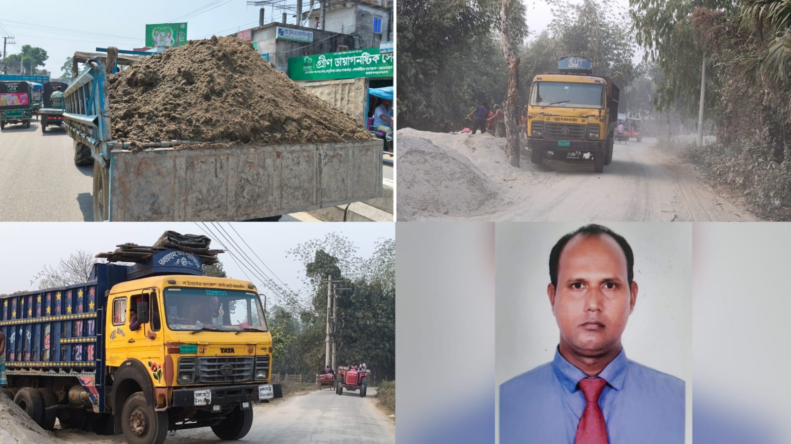 রাস্তার ওপর বালু-পাথর লোড-আনলোডের অভিযোগ, বক্তব্য না দিয়ে তথ্য অধিকার আইনে আবেদনের পরামর্শ পরিবেশ কর্মকর্তার